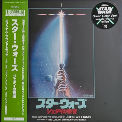 Star Wars / Return Of The Jedi - The Original Motion Picture Soundtrack — John Williams album cover