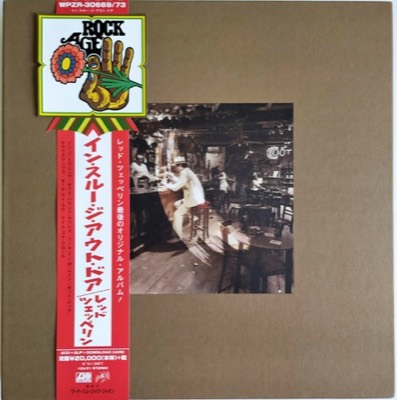 In Through The Out Door — Led Zeppelin album cover