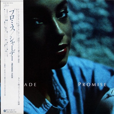Promise — Sade album cover