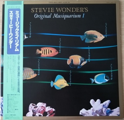 The Original Musiquarium 1 — Stevie Wonder album cover